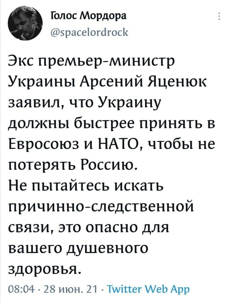 Калейдоскоп новостного полит. стёба и другое