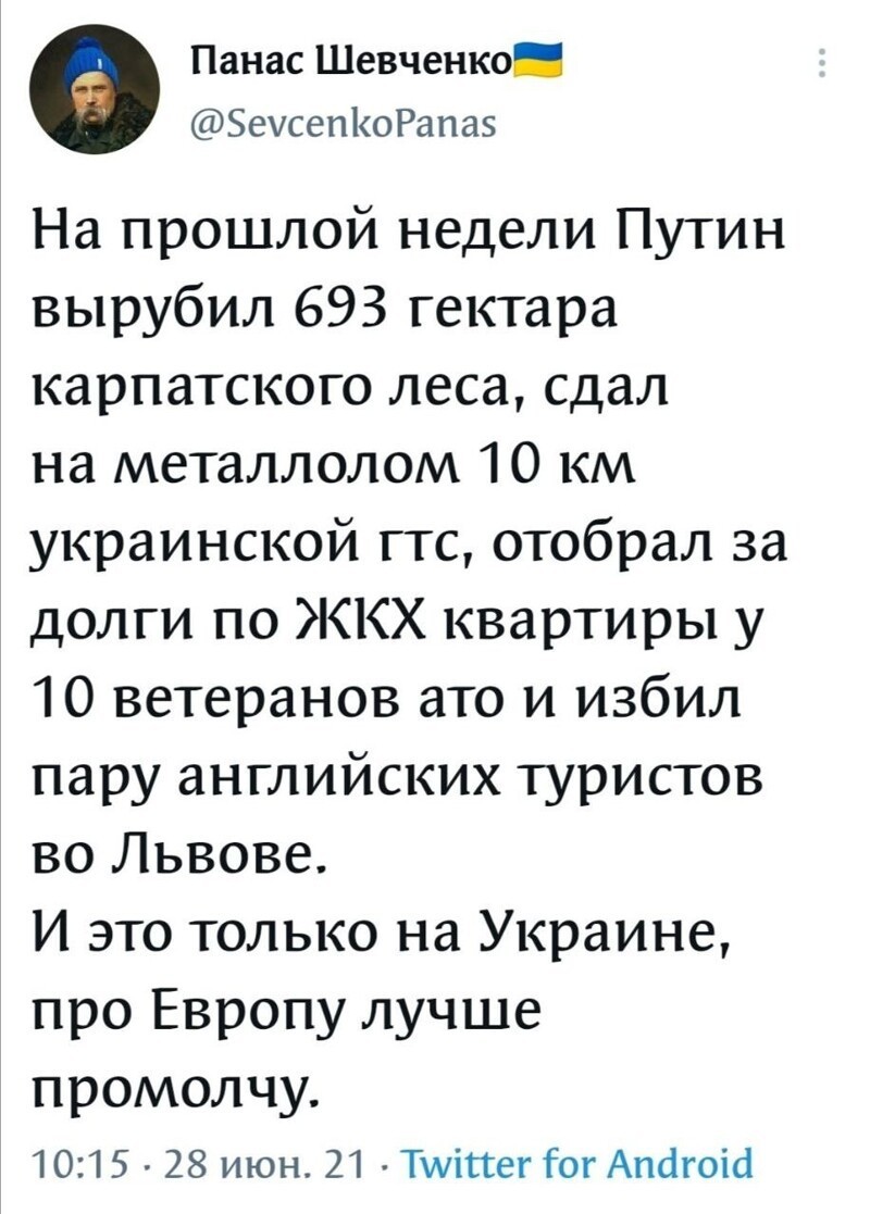 Калейдоскоп новостного полит. стёба и другое