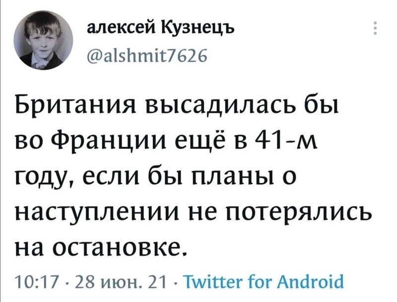 Калейдоскоп новостного полит. стёба и другое