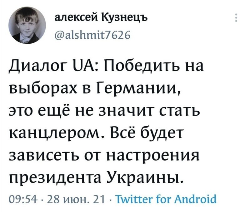 Калейдоскоп новостного полит. стёба и другое