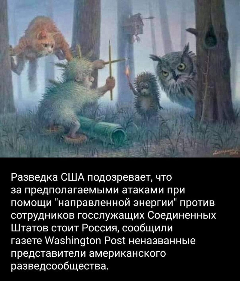 Калейдоскоп новостного полит. стёба и другое