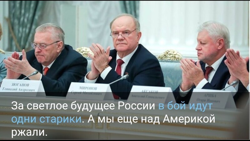 Калейдоскоп новостного полит. стёба и другое