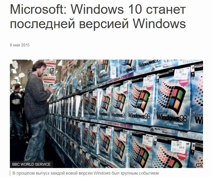 Windows 11: реакция соцсетей на новую операционку