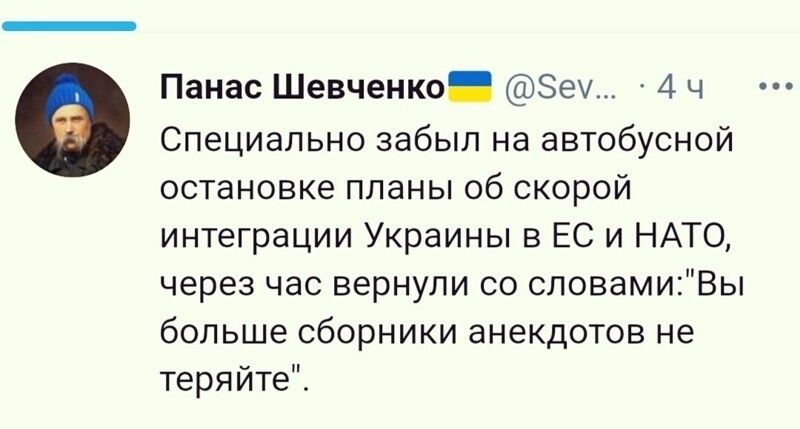 О политике и не только