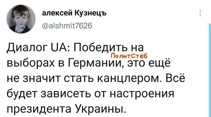 О политике и не только