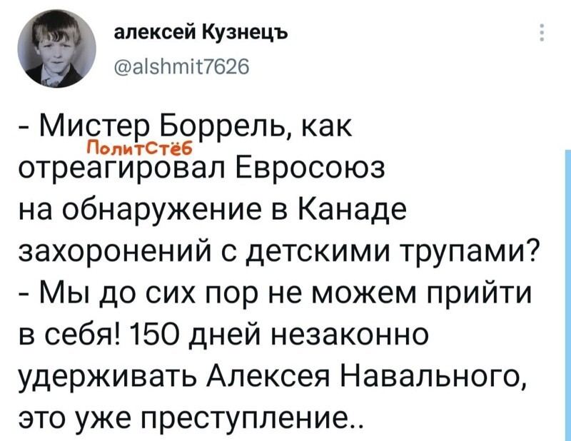 О политике и не только