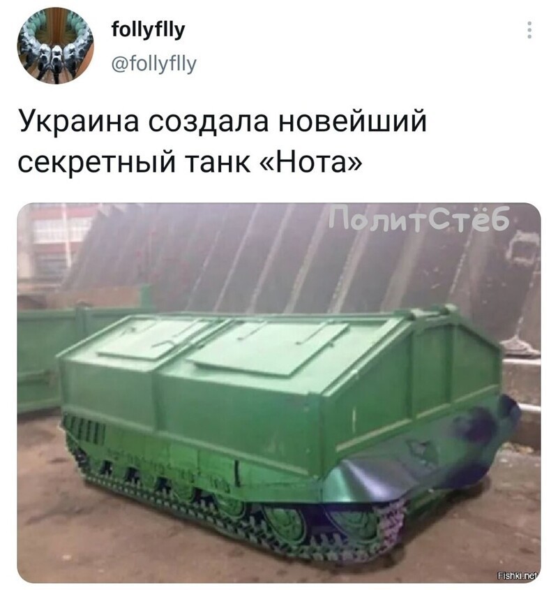 О политике и не только