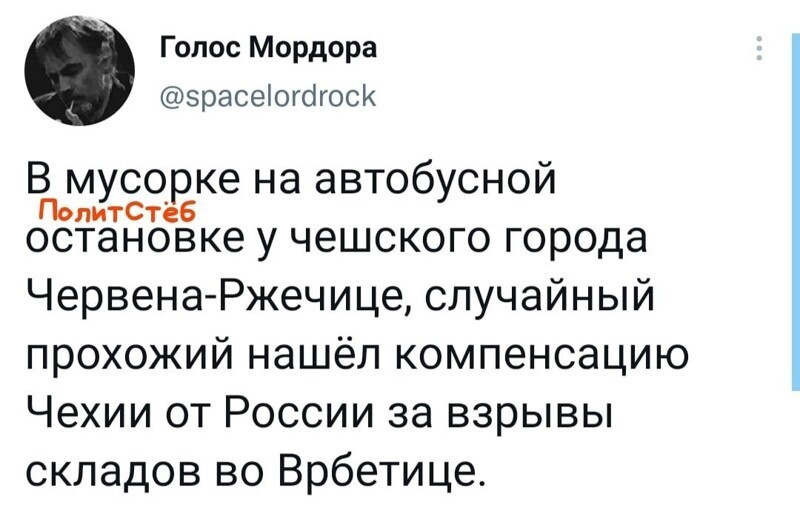 О политике и не только