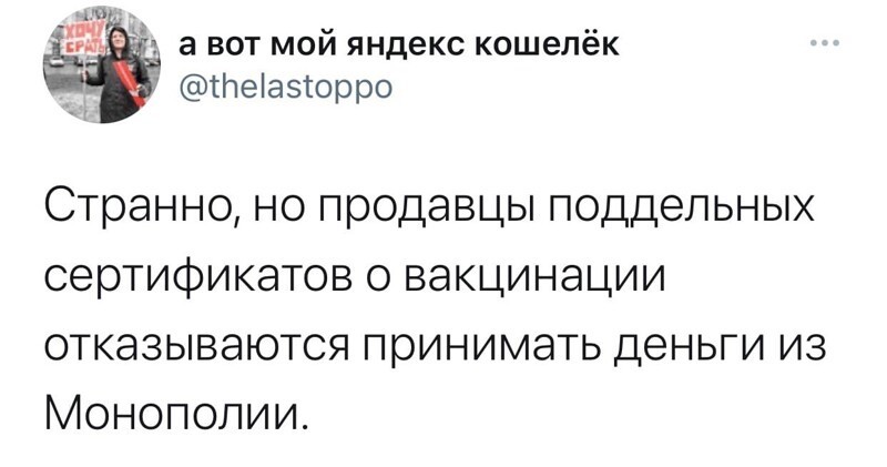 О политике и не только