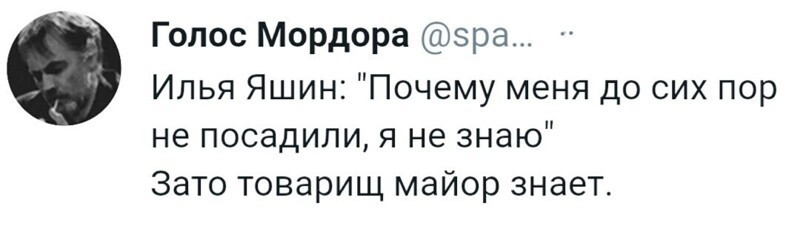 О политике и не только