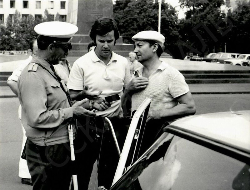 Георгий Вицин и ГАИ, 1979 год