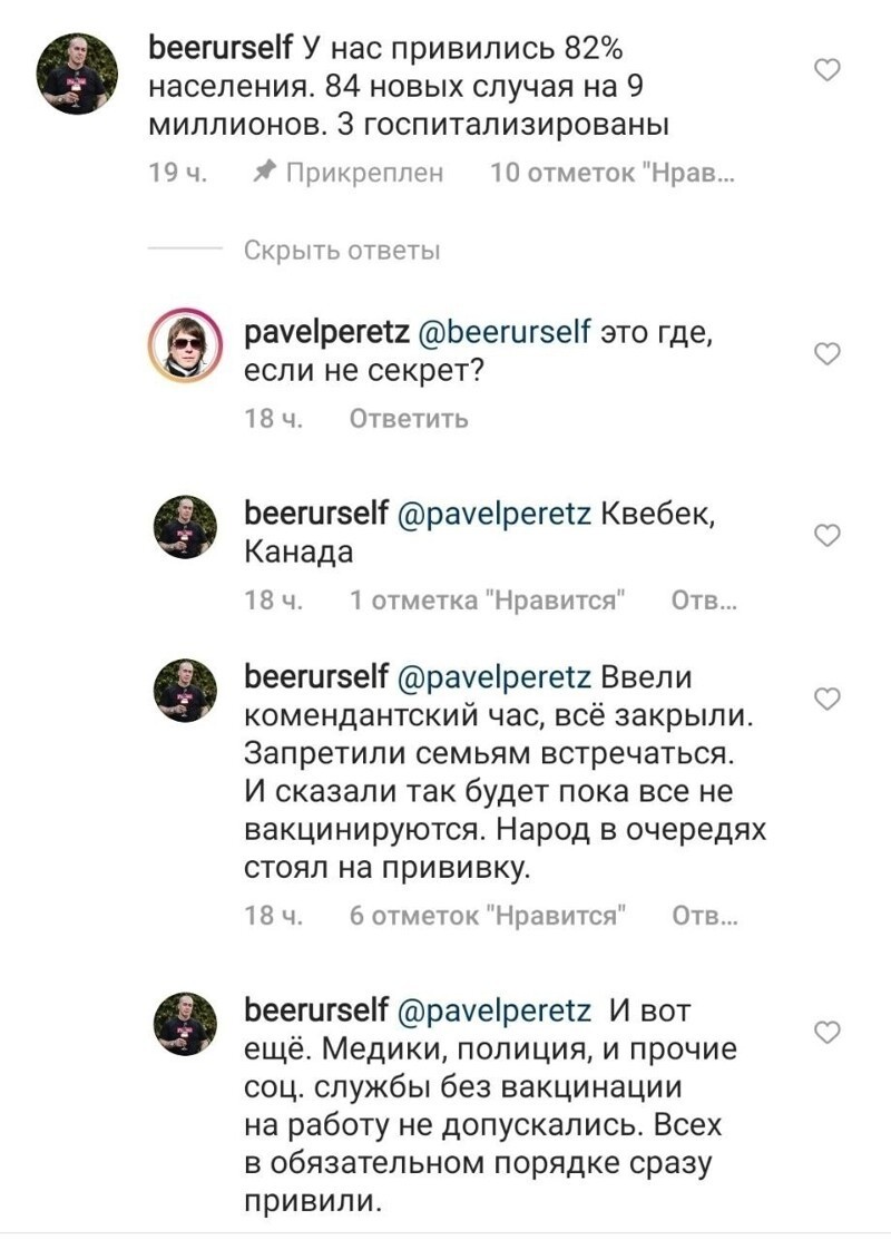 Калейдоскоп новостного полит.стёба и другое