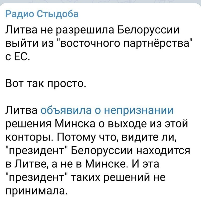 Калейдоскоп новостного полит.стёба и другое