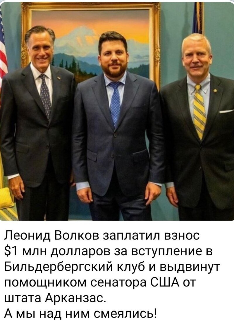 Калейдоскоп новостного полит.стёба и другое