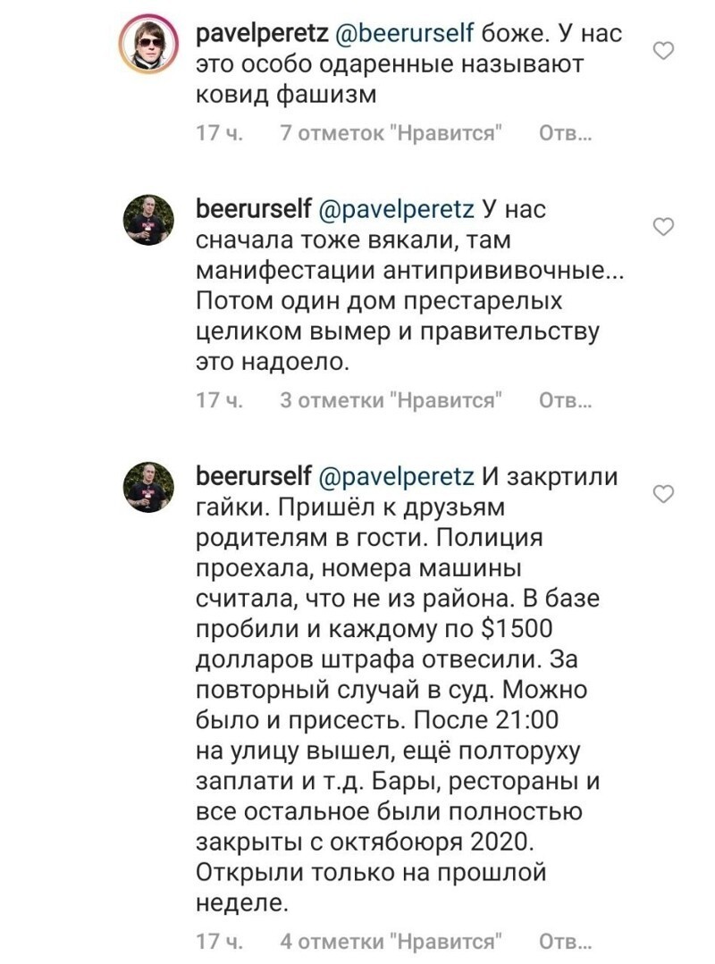 Калейдоскоп новостного полит.стёба и другое