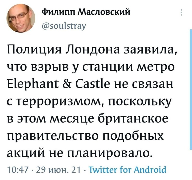 Калейдоскоп новостного полит.стёба и другое