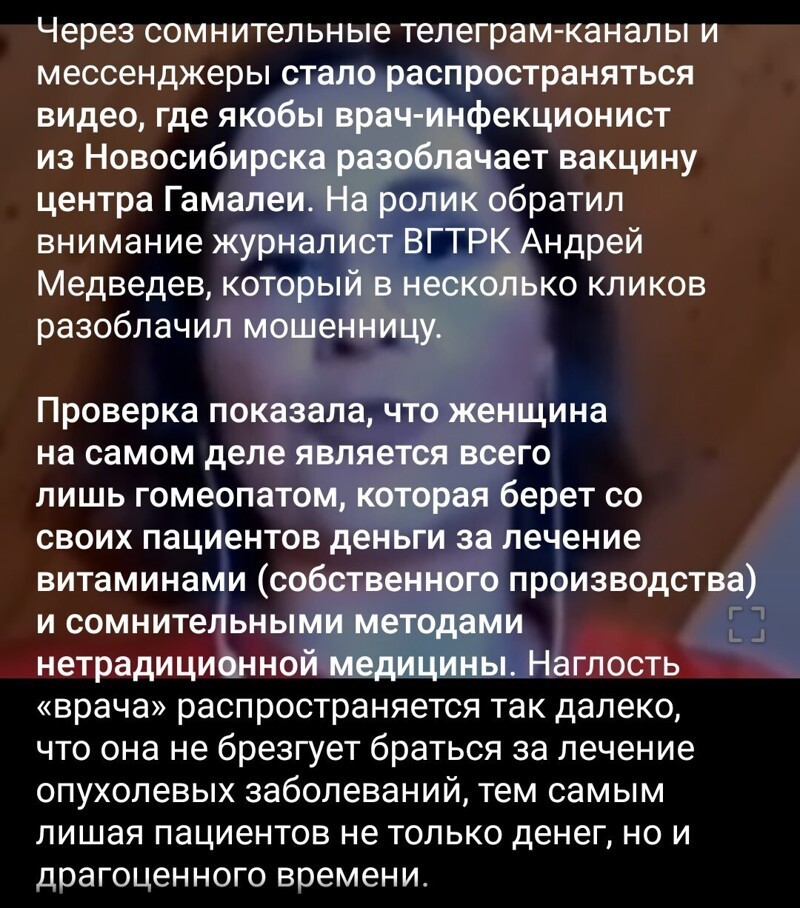 Калейдоскоп новостного полит.стёба и другое