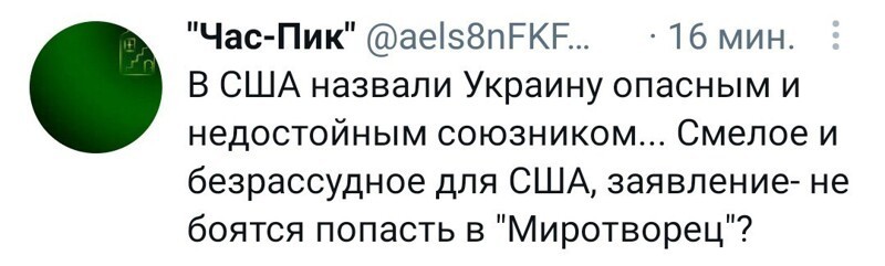 Калейдоскоп новостного полит.стёба и другое