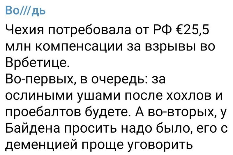 Калейдоскоп новостного полит.стёба и другое