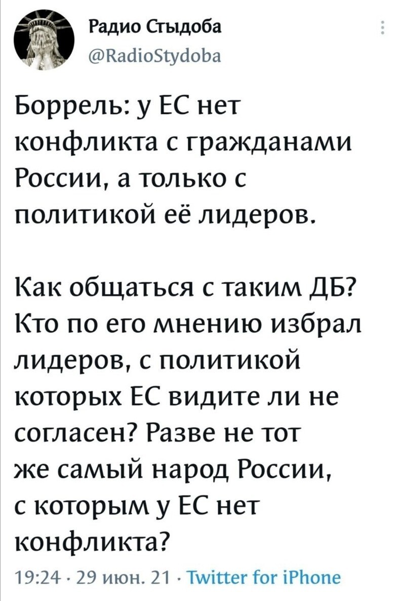 Калейдоскоп новостного полит.стёба и другое