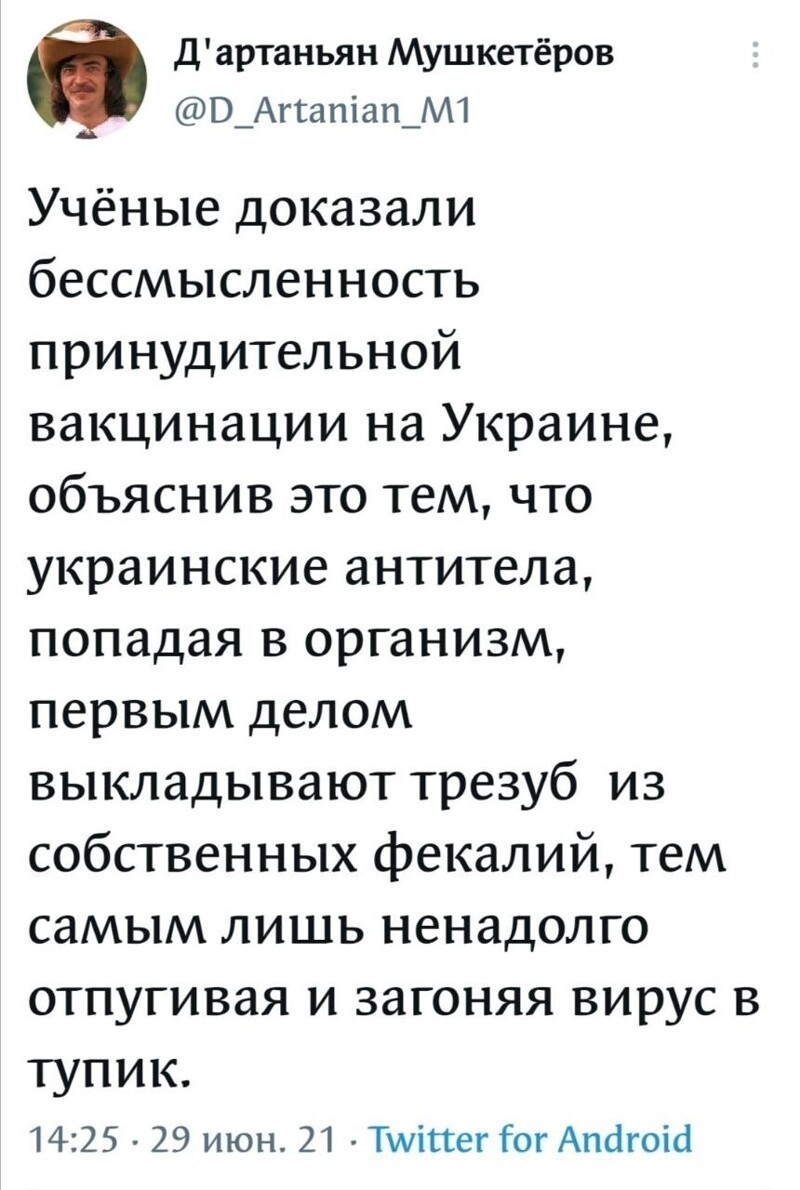 Калейдоскоп новостного полит.стёба и другое