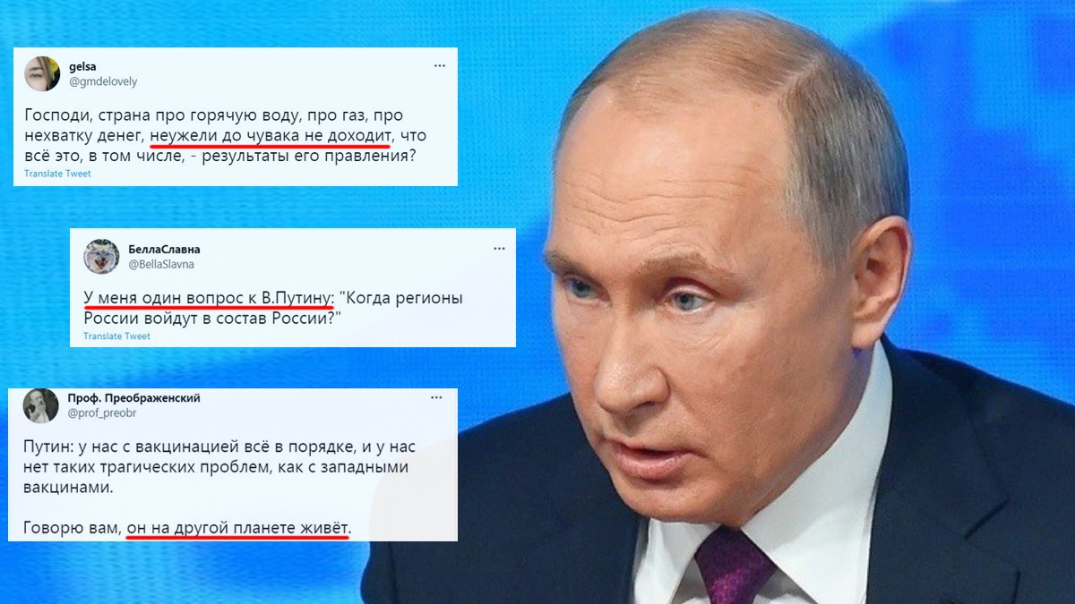 Итоги года с владимиром путиным. Прямая линия с Владимиром Путиным Мем. Приколы с прямой линии Путина 2021. Прямая линия с Владимиром Путиным приколы. Прямая линия с Путиным 2021 Мем.