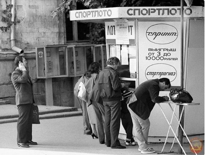 Как появилось «Спортлото» и почему оно было так популярно в Советском Союзе