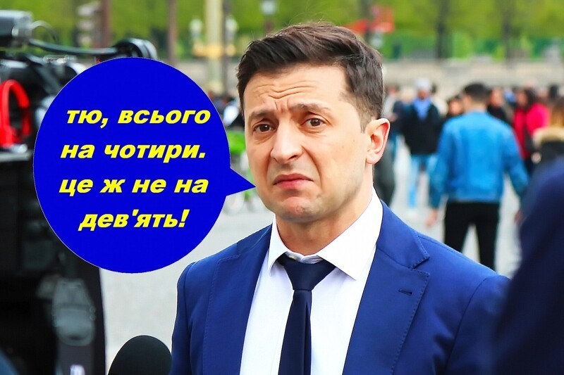 — На кого будешь ставить в четвертьфинале? — Я на Англию. — А я на Украину. — Ты хотел сказать "в Украину"?