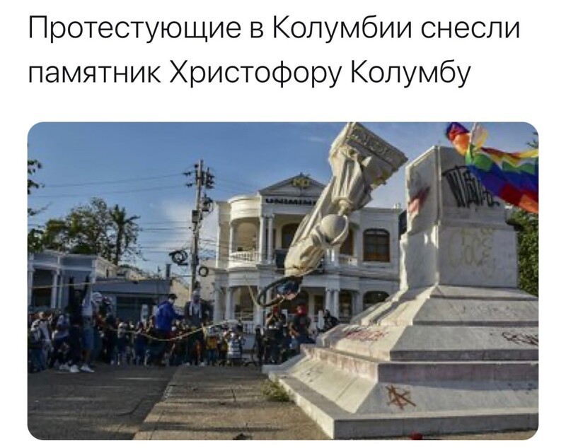 Хохлы понятно, что искали портал в Европу под памятниками Ленина... А эти что ищут?