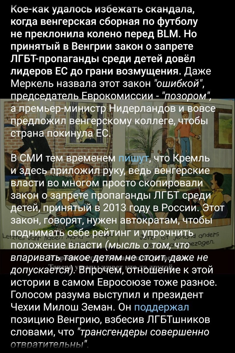 Первоиюльский Калейдоскоп полит.стёба и другого