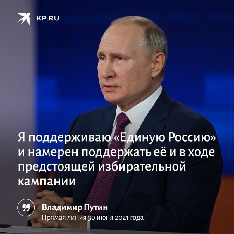 Первоиюльский Калейдоскоп полит.стёба и другого
