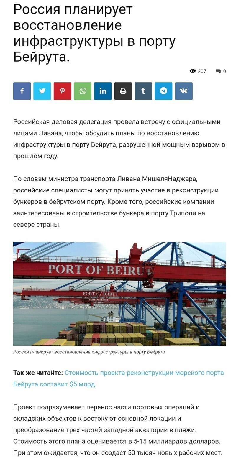 Первоиюльский Калейдоскоп полит.стёба и другого