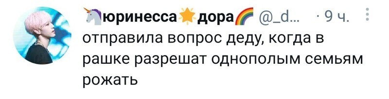 Первоиюльский Калейдоскоп полит.стёба и другого