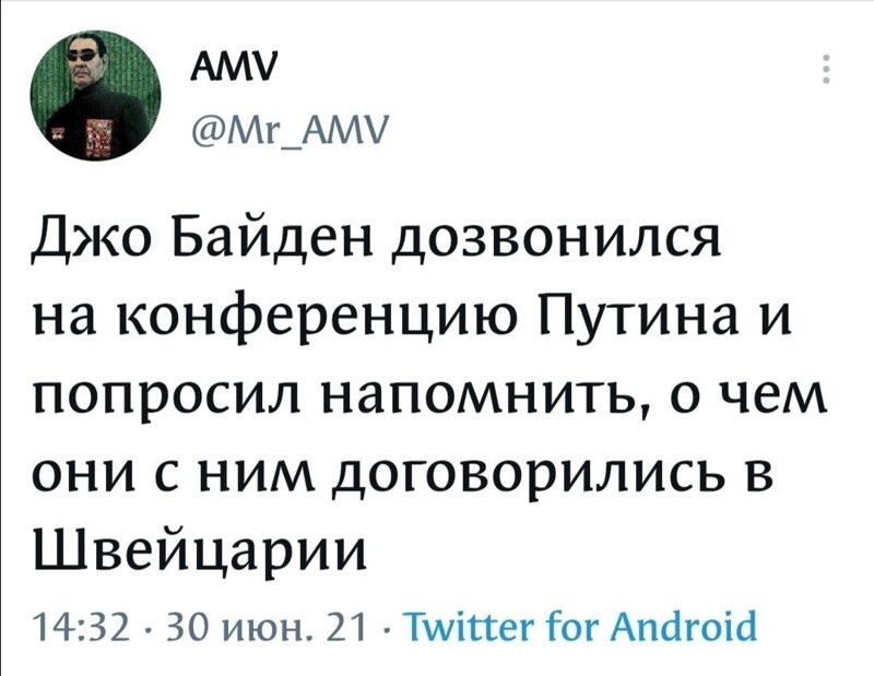 Первоиюльский Калейдоскоп полит.стёба и другого