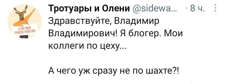 Первоиюльский Калейдоскоп полит.стёба и другого