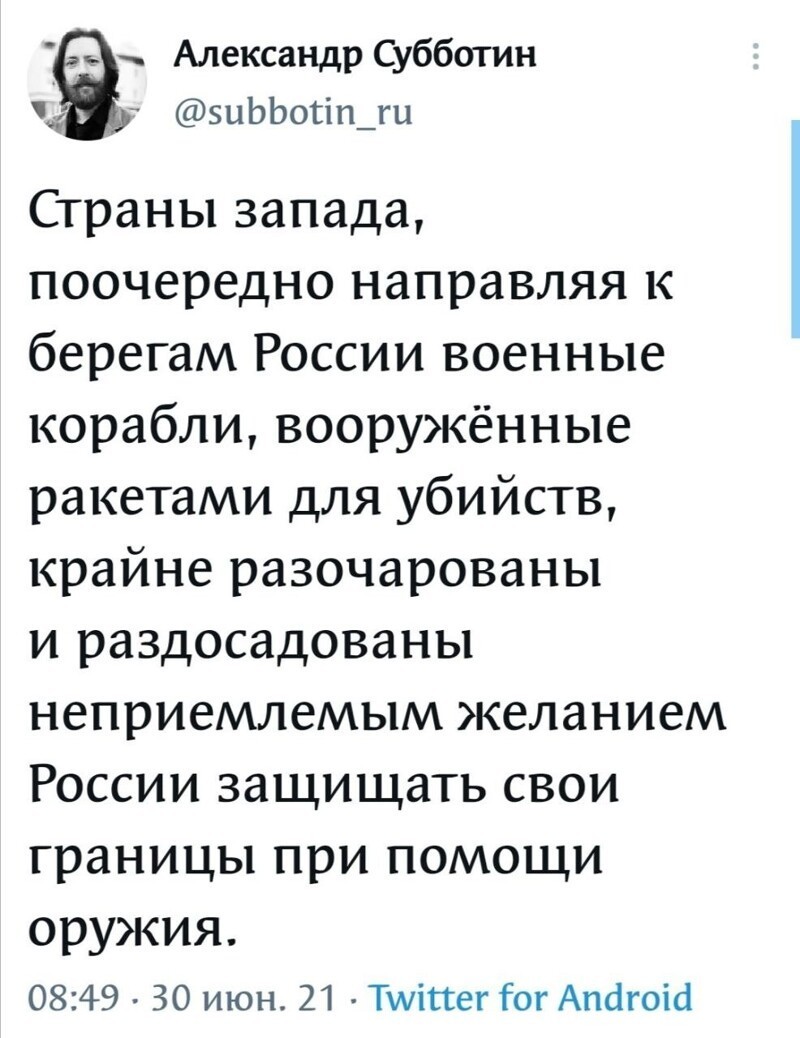 Первоиюльский Калейдоскоп полит.стёба и другого