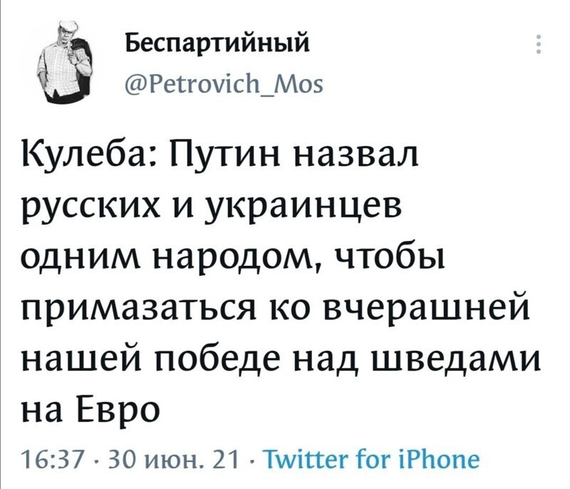 Первоиюльский Калейдоскоп полит.стёба и другого