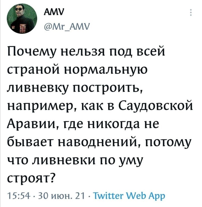 Первоиюльский Калейдоскоп полит.стёба и другого