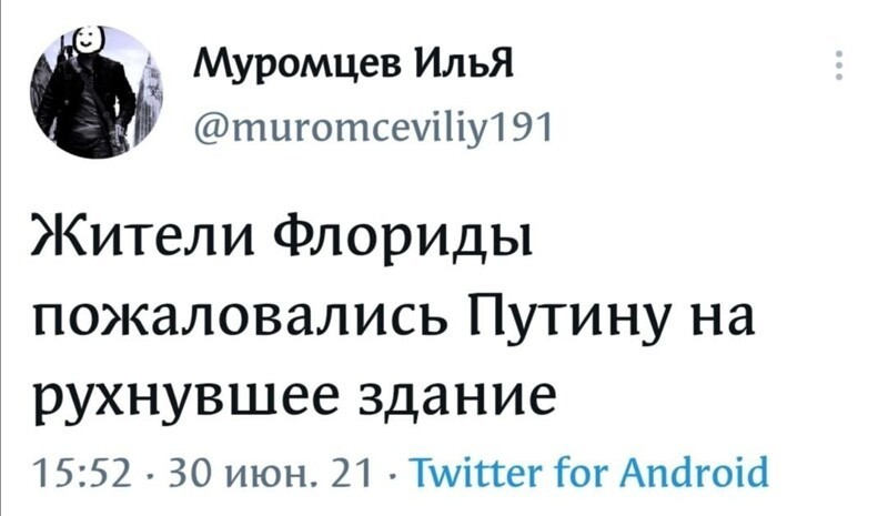 Первоиюльский Калейдоскоп полит.стёба и другого