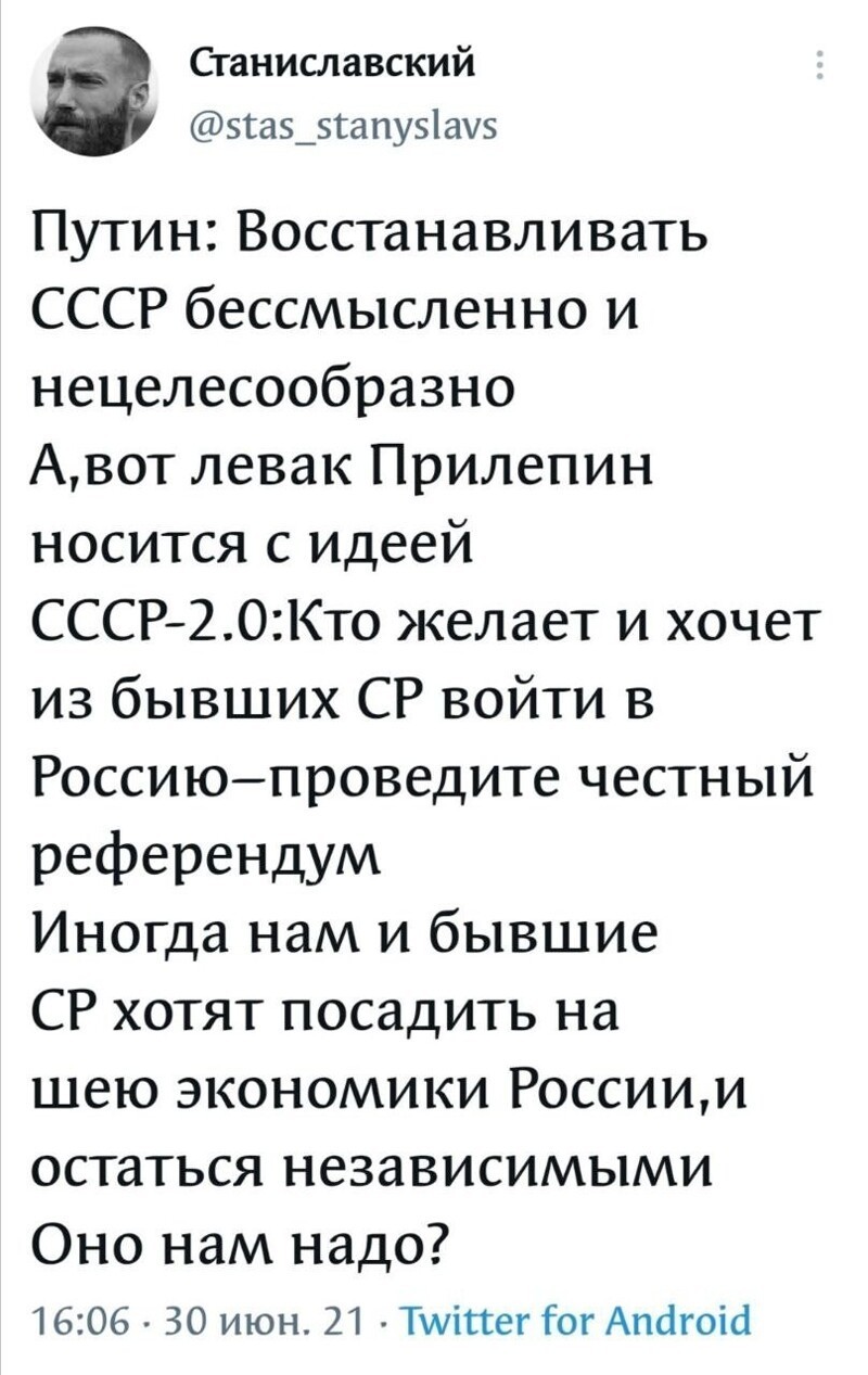 Первоиюльский Калейдоскоп полит.стёба и другого