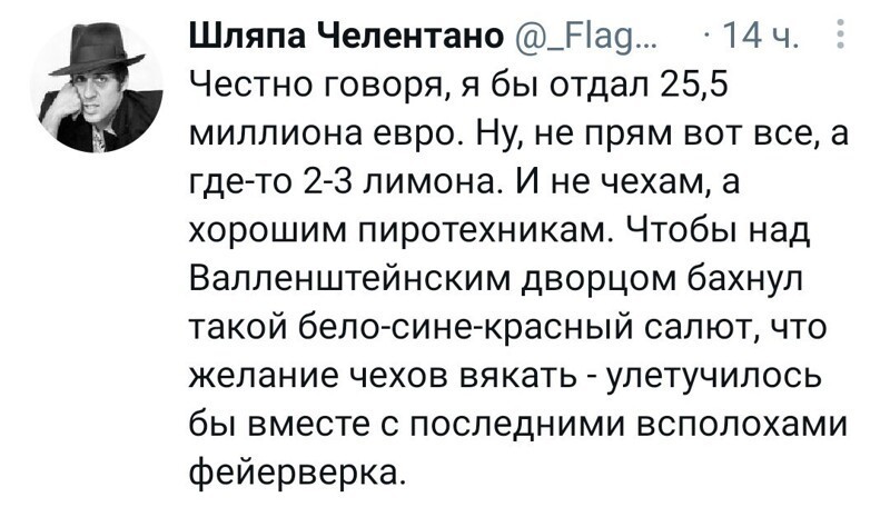 Первоиюльский Калейдоскоп полит.стёба и другого