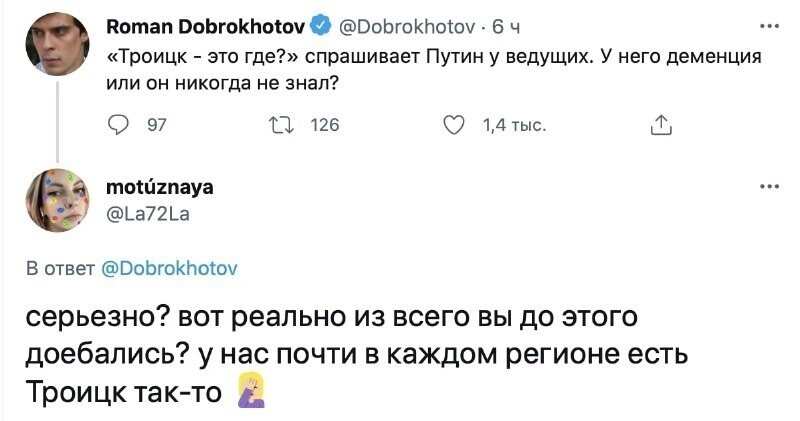 Ну, трудно им докапываться до ВВП.Выдающаяся личность, крутой профессионал, память феноменальная - трудно им, либерастам, гадости писать про него, а приходиться ...