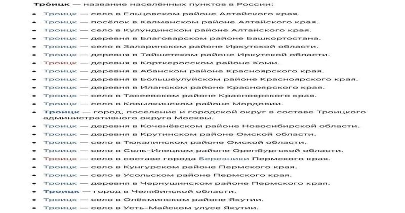 Ну, трудно им докапываться до ВВП.Выдающаяся личность, крутой профессионал, память феноменальная - трудно им, либерастам, гадости писать про него, а приходиться ...