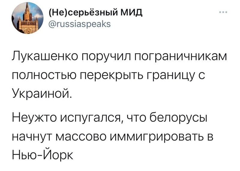 О политике и не только