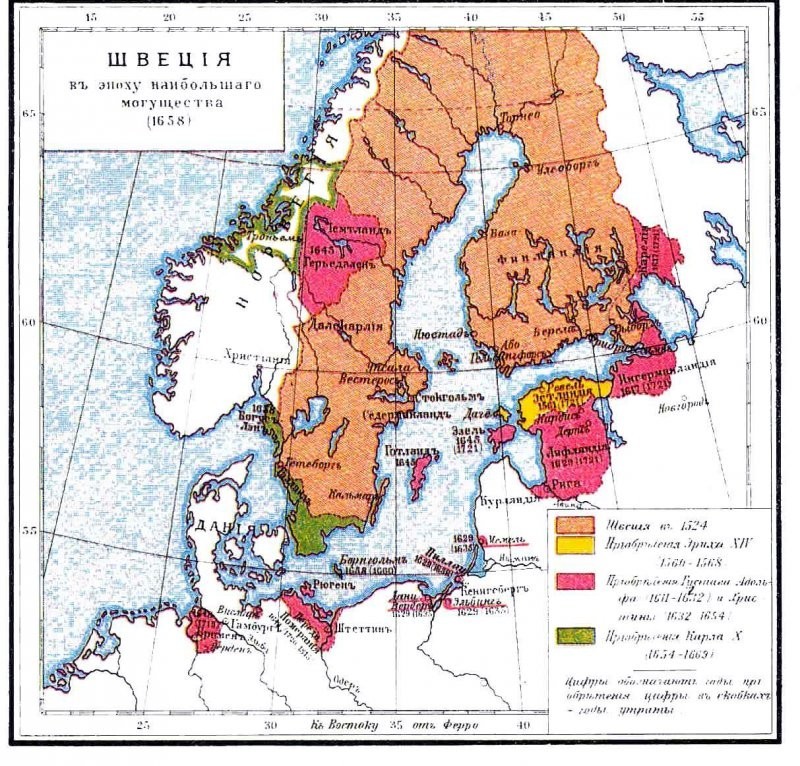 Карта наибольшего могущества Швеции в Европе