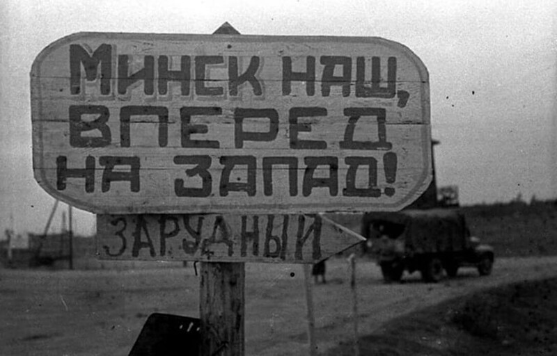 3 июля в 1944 году советские танкисты освободили Минск.
