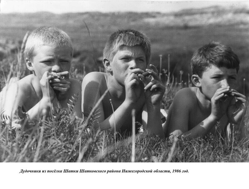 Деревенское детство, фотографии из фольклорных экспедиций Г. М. Науменко