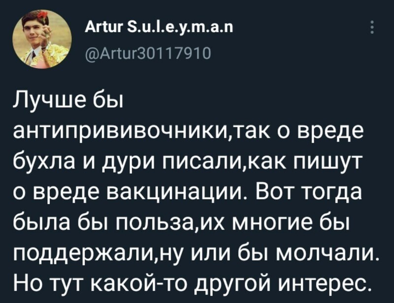 О политике и не только