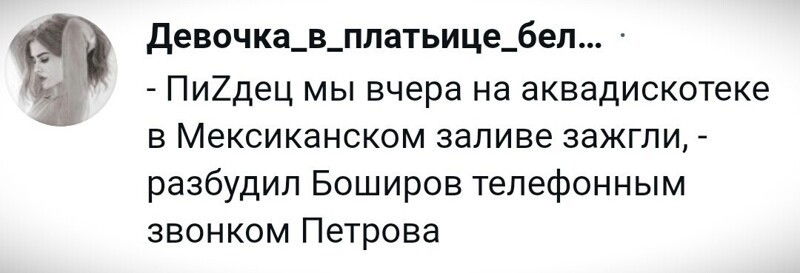 О политике и не только