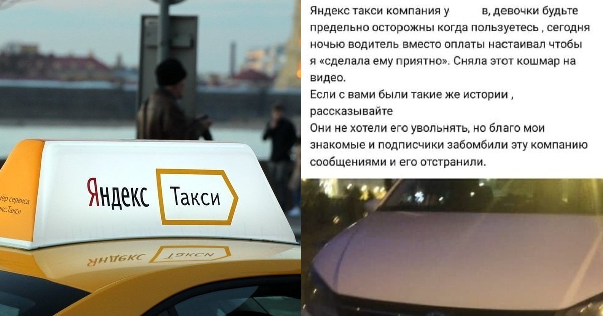 Квитанция на такси Uber